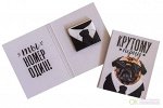 Мини шоко открытка- Крутому перцу.