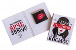 Мини шоко открытка- Детка, ты просто космос.