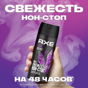 AXE мужской дезодорант спрей EXCITE, Аромат Кокоса и Чёрного перца, защита 48 часов 150 мл