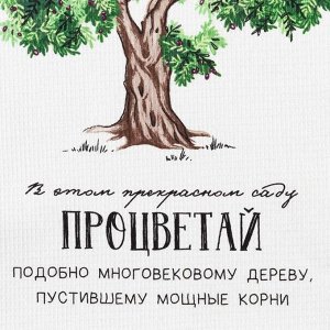 Полотенце кухонное Доляна «Процветай», 35х60 см, 100% хлопок, 160г/м2