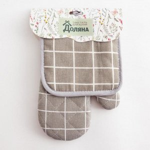 Кухонный набор Доляна «Клетка» цв.серый, прихватка 17x17 см, рукавица 26x16 см,100% п/э