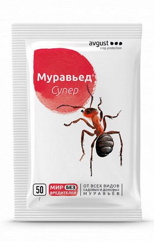 Муравьед СУПЕР 50 гр, от всех видов садовых и домовых муравьев