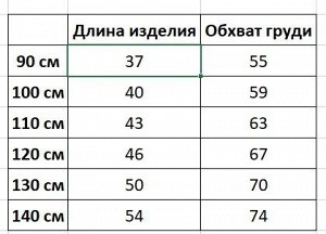 Футболка детская, принт "Пальмы", надпись "Surf Days", цвет зеленый