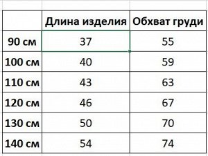 Футболка детская, принт "Самолет", цвет серый/желтый