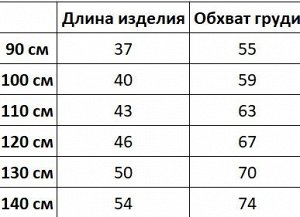 Футболка детская, принт "Полицейская машина", цвет желтый/синий