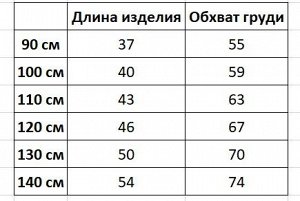 Футболка детская, принт "Внедорожник", цвет оранжевый