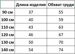 Футболка детская, надпись "hope", цвет белый