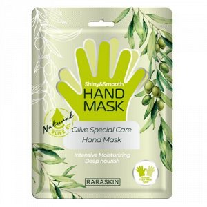 Rara Skin Маска для рук с оливой Olive Special Care Hand Mask