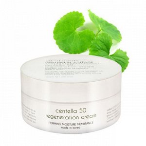 Восстанавливающий крем с экстрактом центеллы Graymelin Centella 50 Regeneration Cream, 200мл