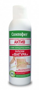 Бальзам