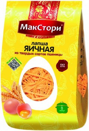 Лапша "МакСтори" Яичная