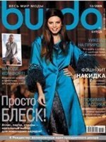 ПИ БУРДА 12/09