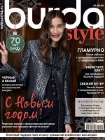 ПИ БУРДА 12/2020 С Новым годом