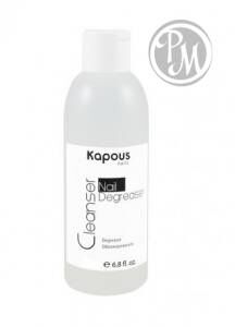 Kapous nail обезжириватель cleanser nail degreaser 150мл