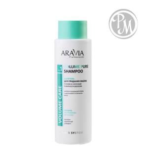 Aravia шампунь для придания объёма тонким и склонным к жирности волосам 400мл (р)