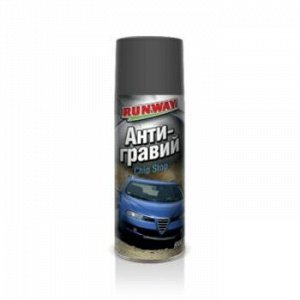 Антигравий "Runway" СЕРЫЙ, аэрозоль 450ml (1/12) RW6100