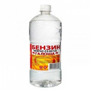 Бензин "Вершина" Галоша (растворитель) 1л пластик бут. (Нефрас С2-80/120)