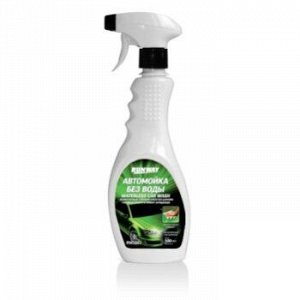 Шампунь "RunWay" Автомойка без воды, спрей. 500ml (1/12)