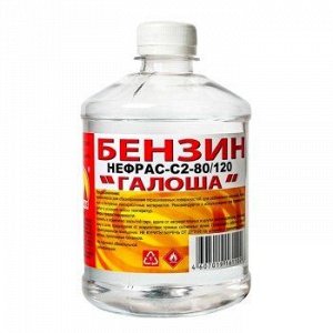 Бензин "Вершина" Галоша (растворитель) 0,5 пластик бут. (Нефрас С2-80/120)