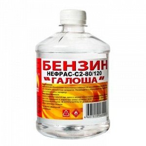 Бензин &quot;Вершина&quot; Галоша (растворитель) 0,5 пластик бут. (Нефрас С2-80/120)