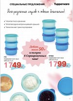 Сервировочная чаша 200 мл-6 штук