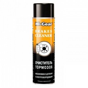 Очиститель тормозов "Hi-Gear" аэроз. 410 г. (1/12)