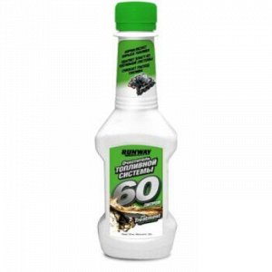 Очиститель топл.системы &quot;Runway&quot; Бензин, концентрат, бут. 150ml