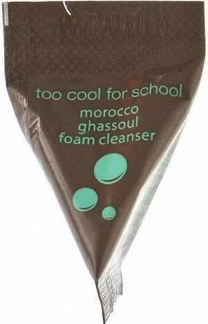 Too Cool For School Morocco Ghassoul Foam Cleanser Пенка для умывания с марокканской глиной, 3гр