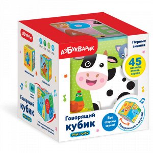 Игрушка Музыкальный кубик "Первые знания" кор. 12,8*12,8*12,8 см   тм.Азбукварик