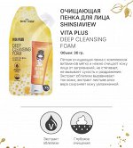 SHINSIAVIEW Vita Plus Cleansing Foam Очищающая пенка для лица