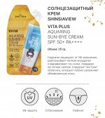 SHINSIAVIEW Vita Plus Aquaring Sun-Bye Cream Солнцезащитный крем
