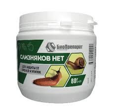 Слизняков НЕТ 80 гр
