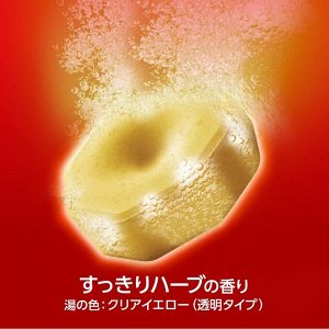 KAO Light Refreshing Bath Salt - соль для ванн против невралгии на одно применение