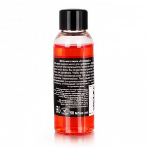 Массажное масло Eros exotic с ароматом персика - 50 мл.