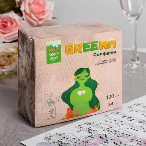 Салфетки бумажные Greena, 1 слой 100 листов 24x24