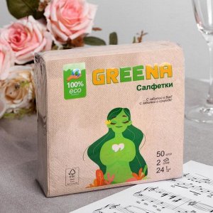 Салфетки бумажные Greena, 2 слоя 50 листов 24x24