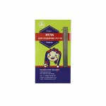 Игла для поднятия петли (без ручки) (уп.5 игл)