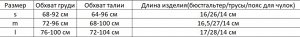 Нижнее женское прозрачное белье, принт"цветы", цвет белый с черной окантовкой