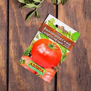 Набор семян томаты "Урожай весь Сезон", 3 сорта