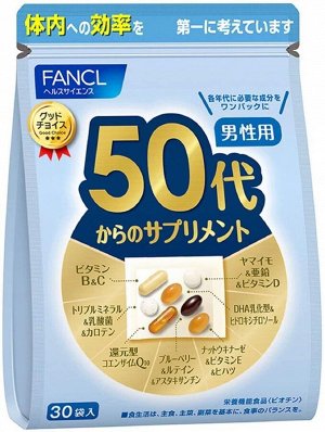 Витамины Fancl для мужчин после 50 лет 30 дней