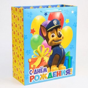 Пакет подарочный «С днём рождения», 40x49x19 см, упаковка, Щенячий патруль