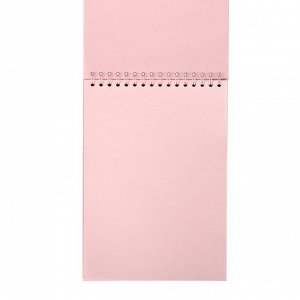 Блокнот-скетчбук А5, 50 листов на гребне, картонная обложка, жесткая подложка, тонированный блок розовый 80 г/м2