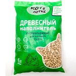 Наполнитель древесный КОТ в лотке 5 л