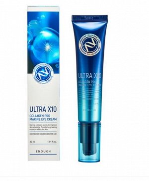 Enough Ultra x10 Collagen Pro Marine Eye Cream Крем для век с коллагеном, 30 мл