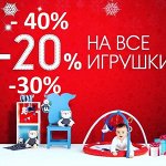 Мир развивающих игрушек