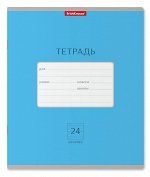 Тетрадь  24л линия 46489 Классика Bright голубая Erich Krause {Россия}