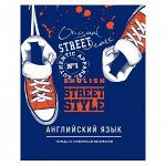 Тетрадь 48л &quot;Neon hype&quot; по английскому языку 9195 BG {Россия}