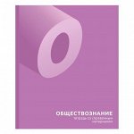 Тетрадь 48л &quot;One touch&quot; по обществознанию 9240 BG