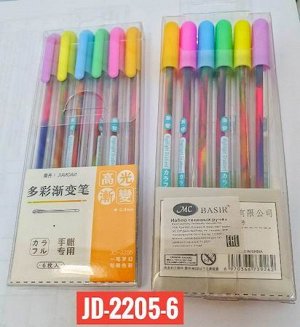 Набор гелевых ручек, многоцветный радужный стержень  6цв 0.8 мм JD-2205-6 Basir {Китай}