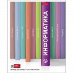Тетрадь 48л &quot;Библиотека знаний&quot; по информатике (067899) 24509 Хатбер